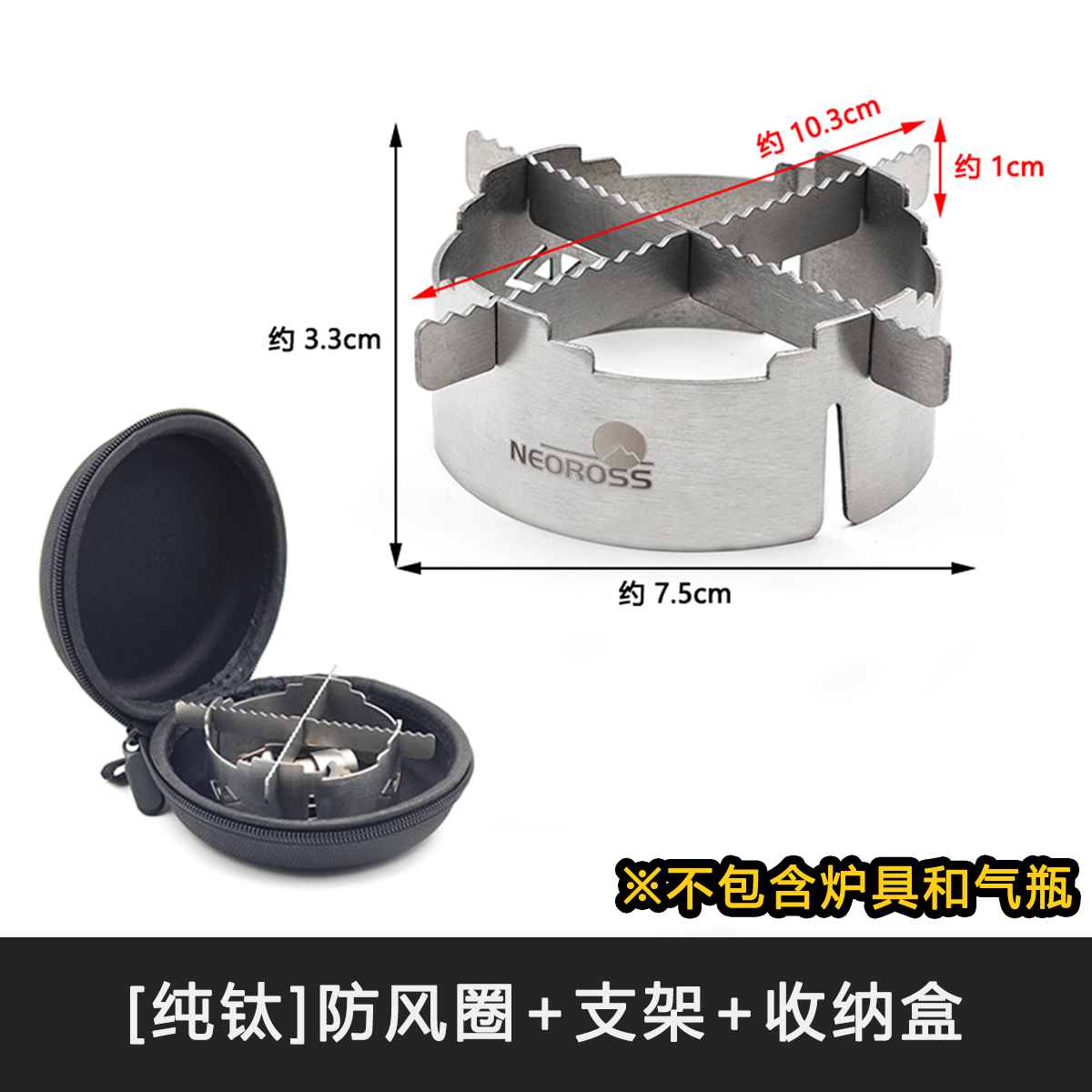 Kampeerspullen Voor BRS-3000T  - Camping Cooking Grate recensie en prijs